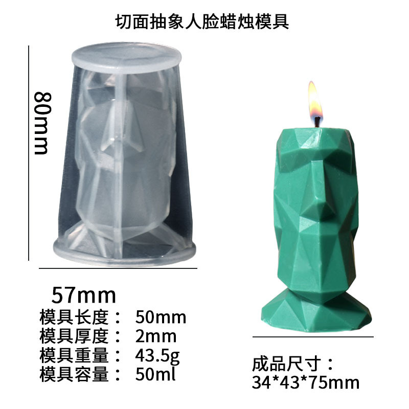 diy Easter Island Giant resin mold Cut surface Abstract human face scented candle silicone mold Item Picture
