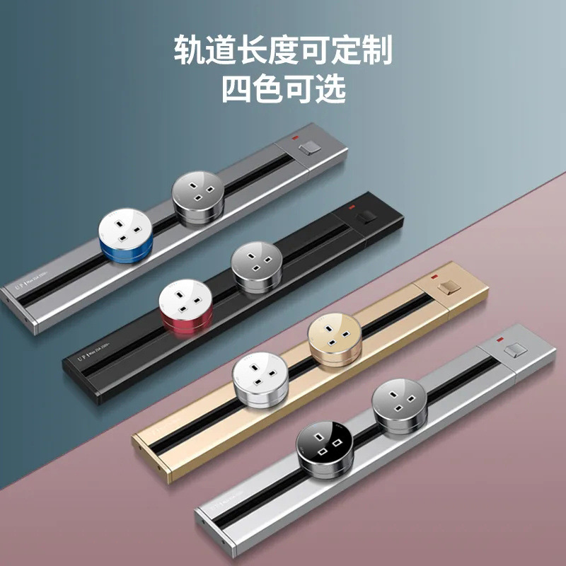 Factory direct mounted track socket British standard European standard American standard usb mobile power track socket household details Picture