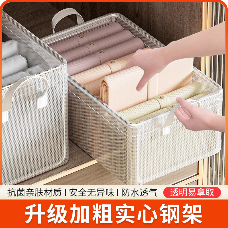 衣服收纳箱家用衣柜放衣物裤子整理盒透明分层折叠储物筐箱子神器