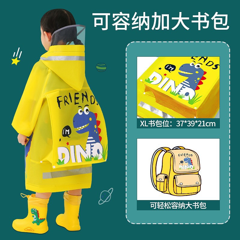 Smally 卡通儿童雨衣EVA拉链式小学生带书包位防水幼儿园全身雨披