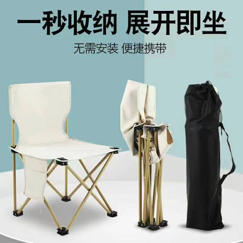 Outdoor folding stools, fishing chairs, camping fishing chairs, portable leisure sitting chairs, art leisure fishing chairs details Picture
