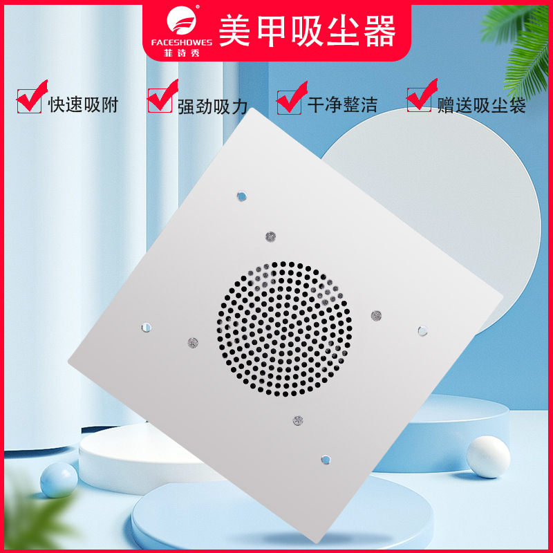 嵌入式桌面吸尘器美甲吸尘器美甲店专用大功率风扇甲屑粉尘机批发