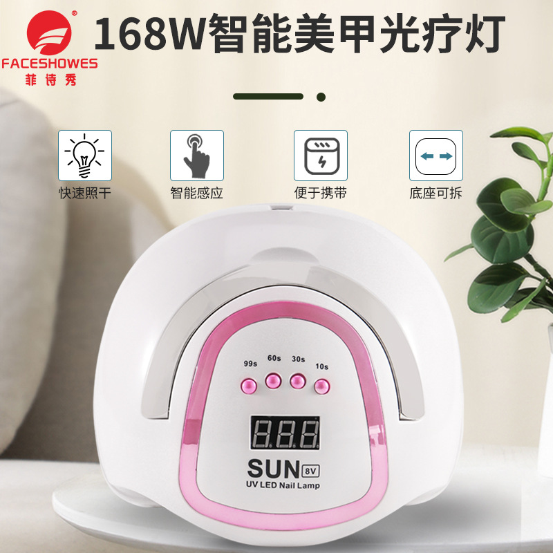sun8v美/美甲灯/光疗灯产品图
