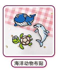 Zhino Computer Cartoon Dog embroidery Patch, cute pet animal embroidery patch, DIY dog back adhesive ironing embroidery stamp pic 5