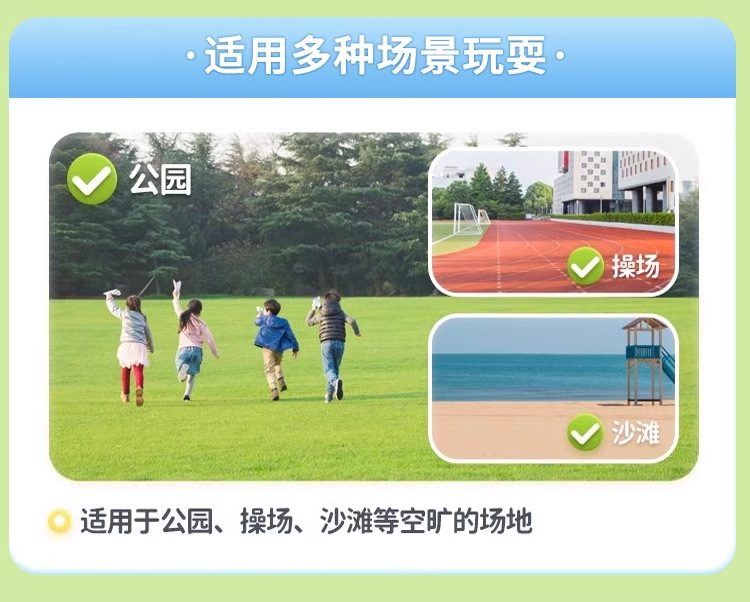 儿童回旋镖软回力标飞去来器男孩室外玩具公园户外运动飞镖飞盘详情9