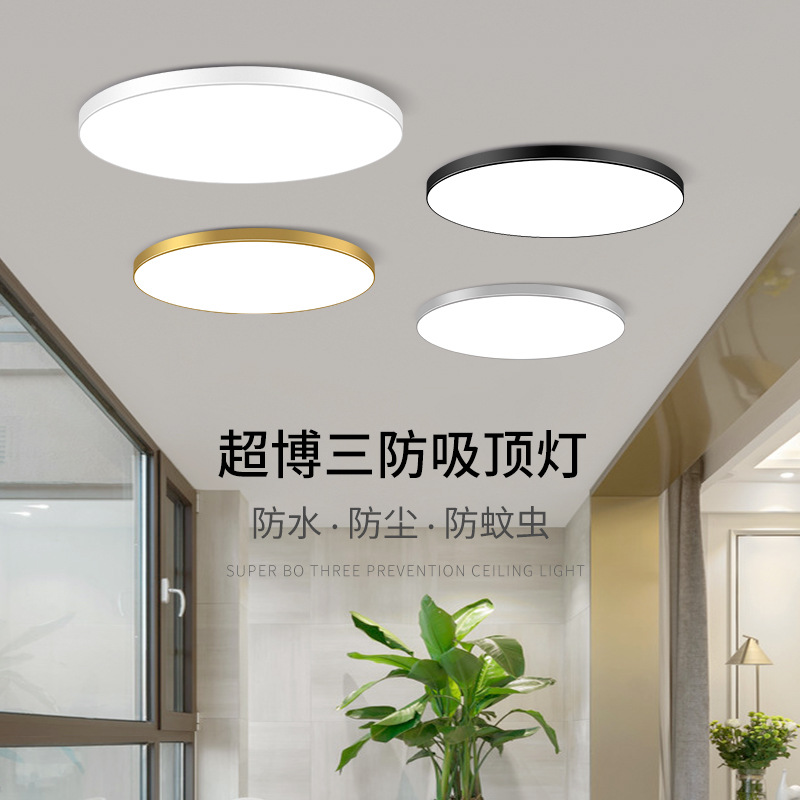 Wholesale of ultra-thin circular led ceiling lights for balconies, bedrooms, living rooms, and three-proof ceiling lights for property corridors Specification image