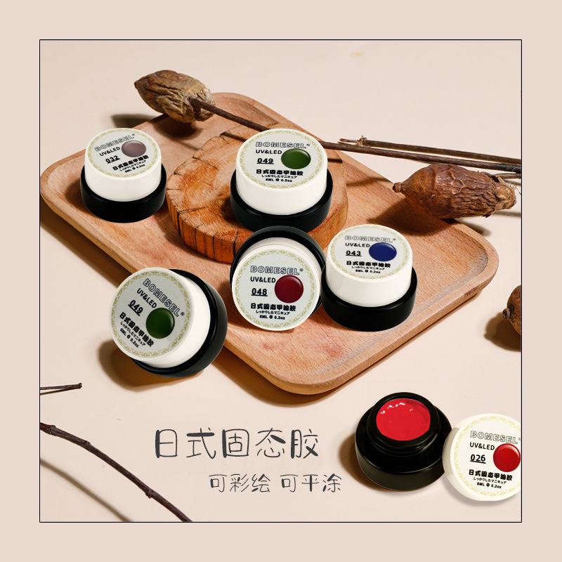 裸色ins30色固态奶油胶小红书美甲店日式罐装网红美甲甲油胶定制