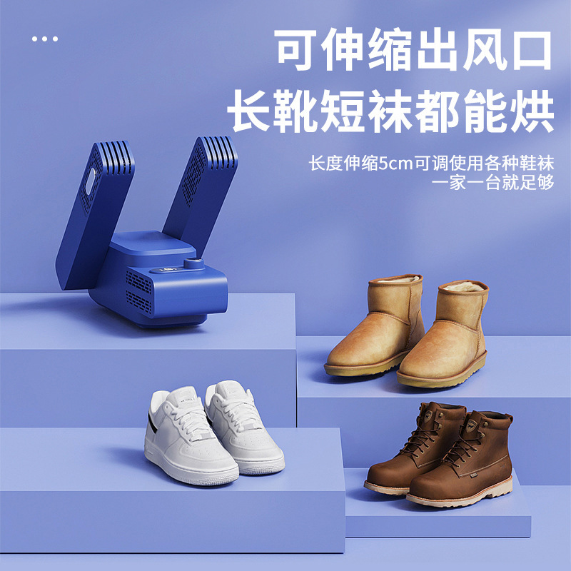 New smart shoe dryer