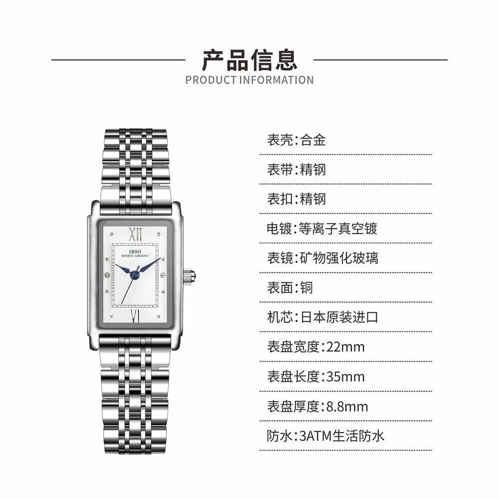 IBSO/ Aubisino Douyin Live-streaming bestseller rectangular fashionable ladies' quartz watch supports drop shipping details Picture