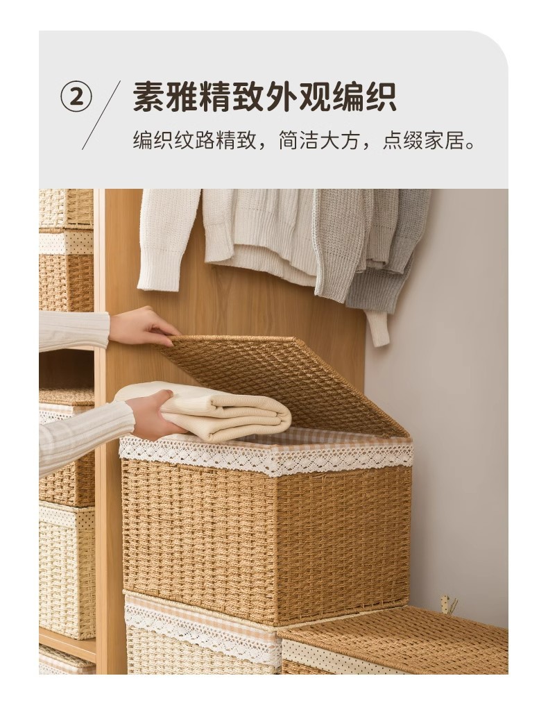 收纳筐仿草编桌面零食收纳篮家用编织可制定仿藤编储物玩具收纳盒详情5
