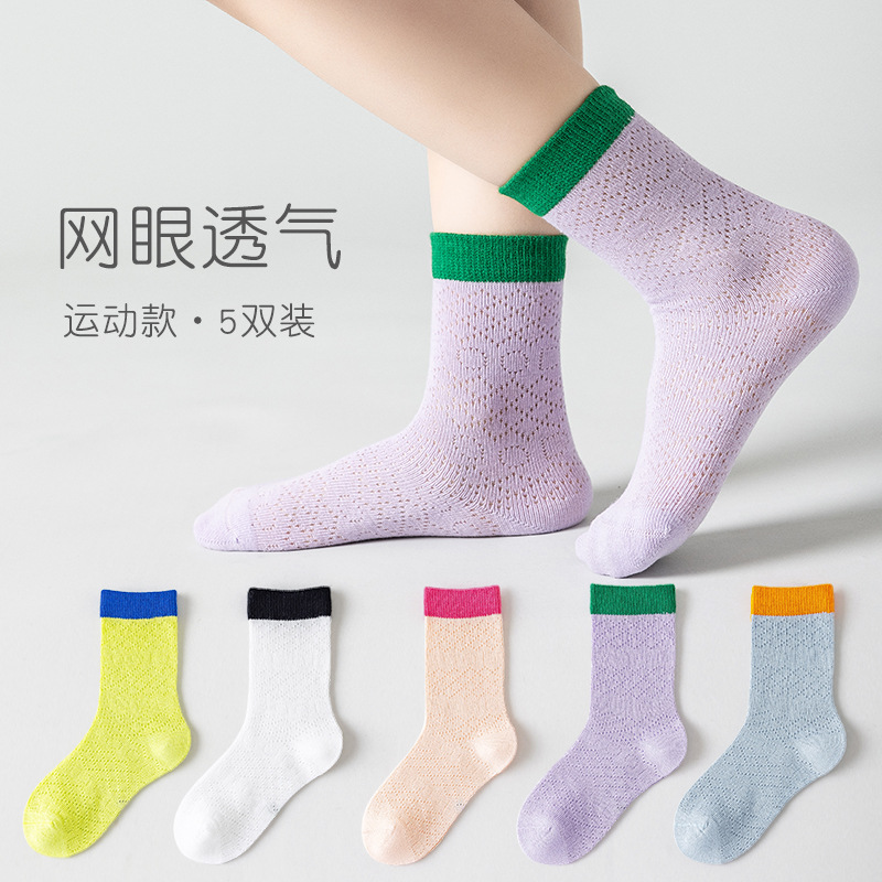 儿童袜实物图
