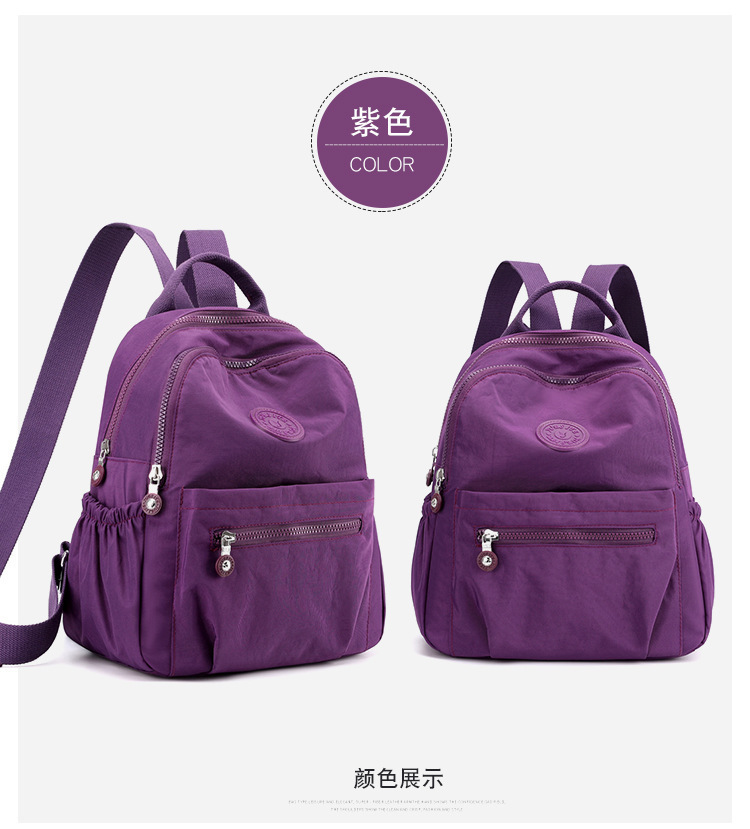 尼龙牛津布双肩包新款韩版小背包女士百搭时尚帆布书包妈咪包背包详情19