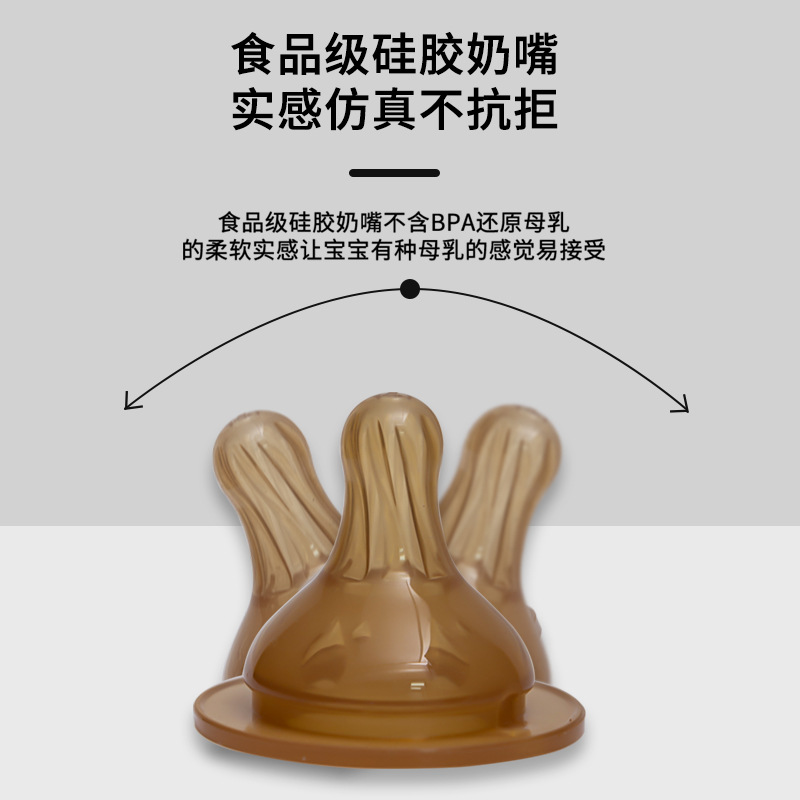 奶瓶实物图
