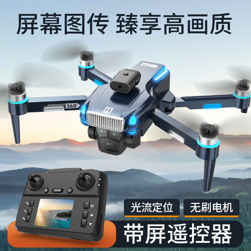 foozac Cross-border LF670 screen remote control brushless aircraft automatic return high-definition aerial photography brushless obstacle avoidance drone Application Scenario