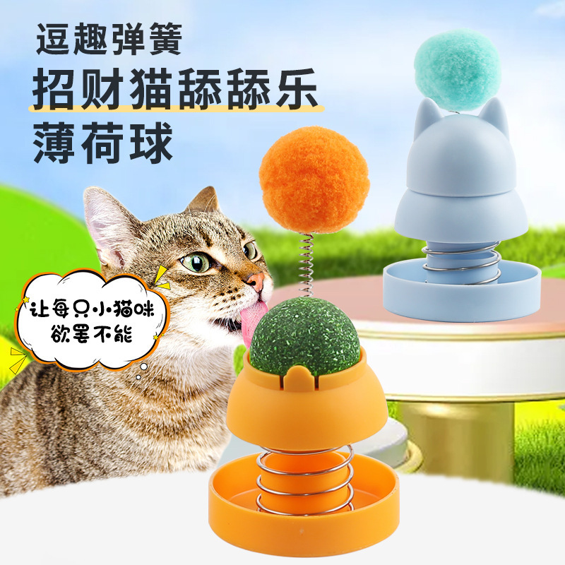 Pet cat toy spring Money cat Licking Happy Cat mint ball teeth grinding and cleaning fun and boring catnip ball