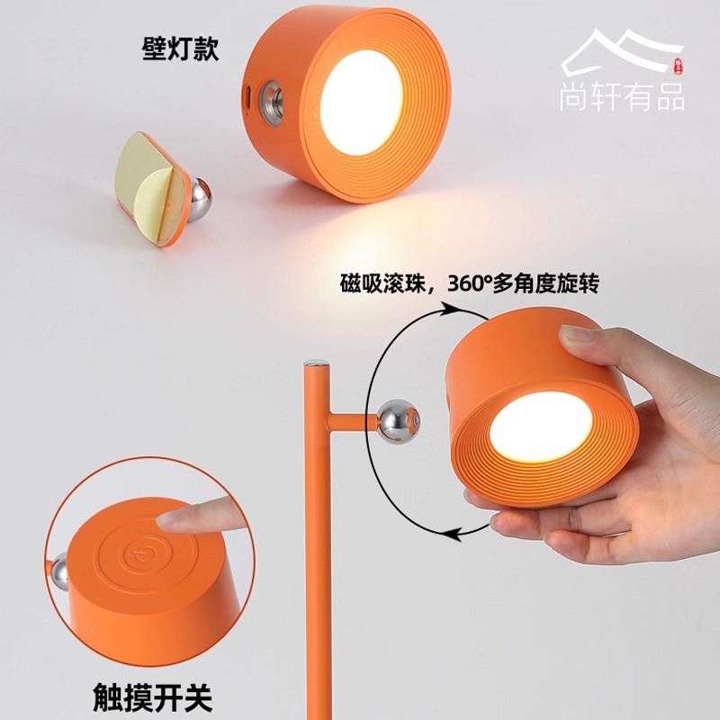 Cross-border LED eye-protecting desk lamp, 360° rotatable, detachable, touch-adjustable light and color, eye-protecting bedside remote control atmosphere table Application Scenario
