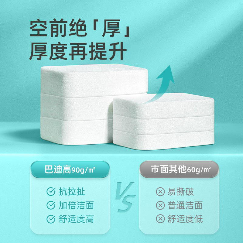 import产品图