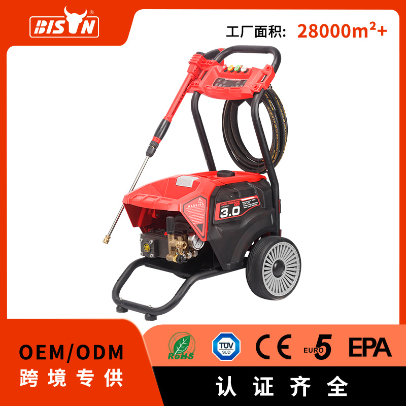 BISON洗车工具电动清洗机高压洗车机220v 家用商用大功率洗车机