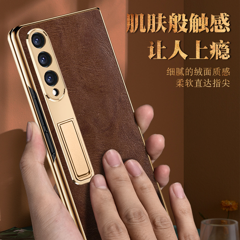 For Samsung fold4 mobile phone case W23 leather case film integrated shell New fold3 folding screen cover Application Scenario