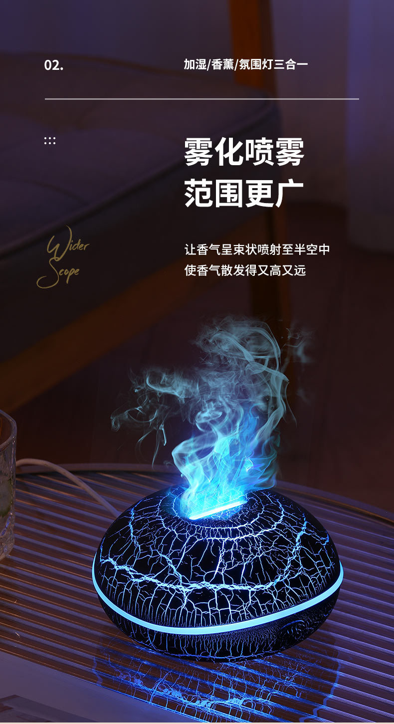 小飛碟香薰機(jī)家用大霧量USB空氣迷你香薰機(jī)裂紋火焰加濕器香薰機(jī)詳情4