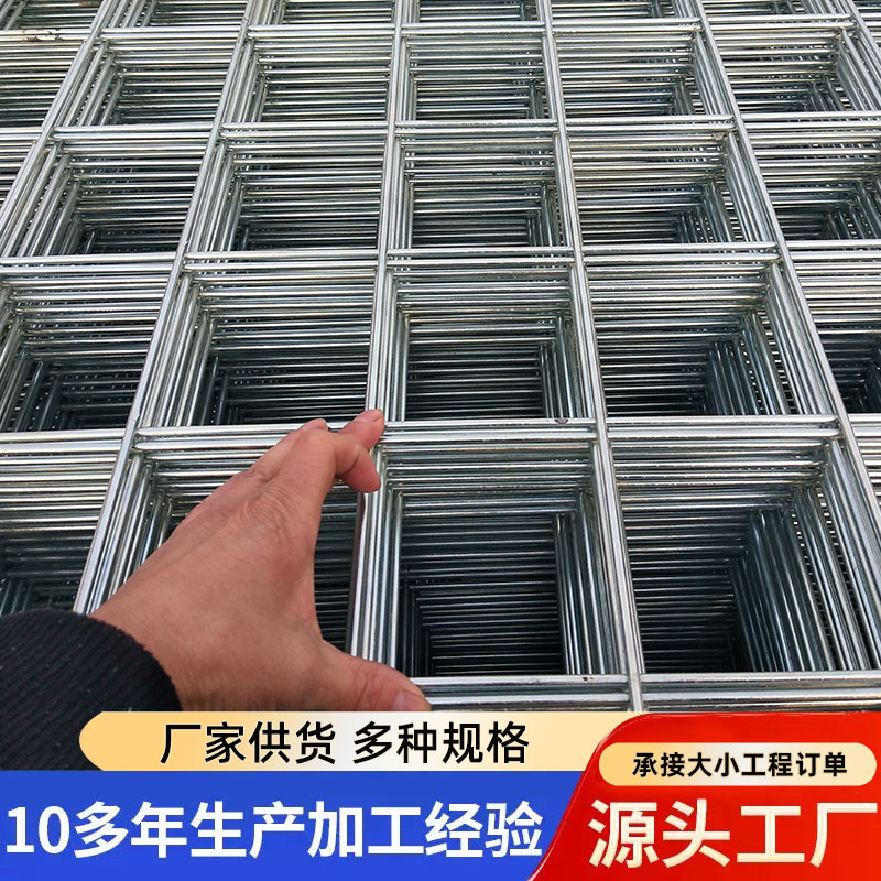 We offer in-stock supply of steel bar welded mesh, construction spot welded thickened electric welded wire mesh, and cold-rolled ribbed steel mesh details Picture