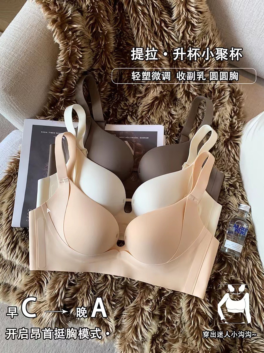 Tira Queen's thin, seamless lingerie for women, small breasts gathered together to show off the chest, with a breathable upper support and no steel ring to tuck in the secondary breasts bra cover details Picture