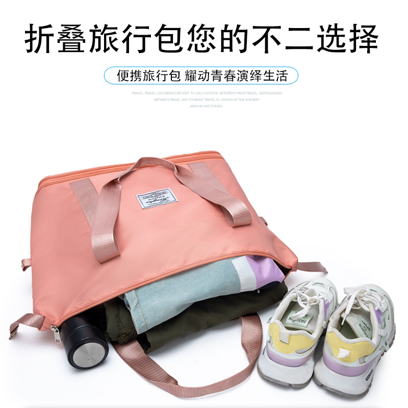 新款旅行包女超大容量旅行袋折叠短途收纳包简约轻便健身包单肩包图