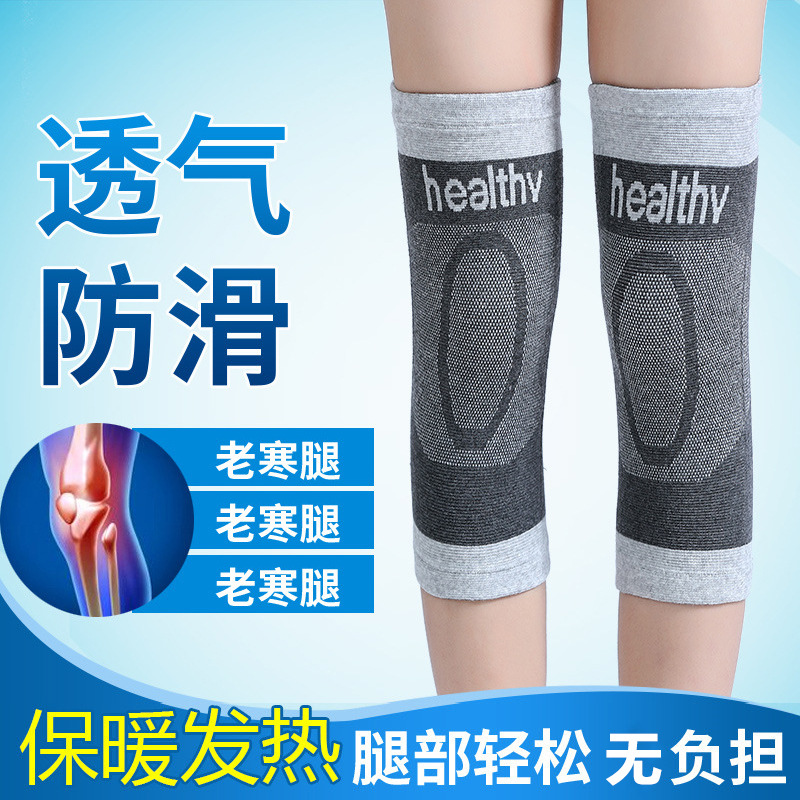 Manufacturers wholesale sheep wool knee pad old cold leg knee pad joint warm knee pad adult women old cold leg knee pad full figure