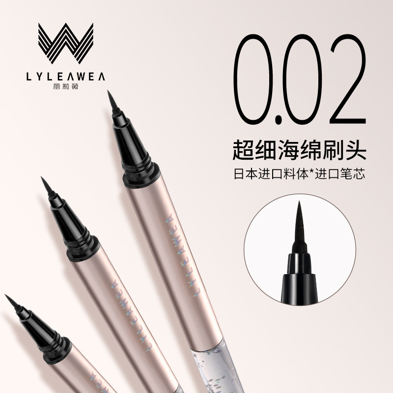 眼线笔/羽西眼线笔/USHAS/眼线/美妆细节图
