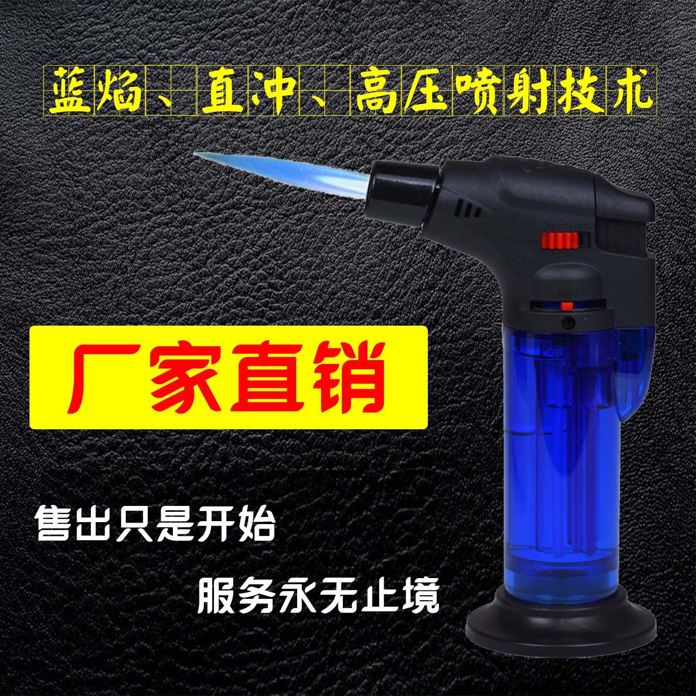 厂家批发艾灸防风打火机可充气焊枪喷枪点雪茄点香艾条点火器直销