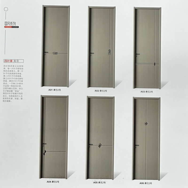 أما الباب الخشبي العصري PET فيفتح أبواباب غرفة النوم منزوعة الألوان من الخشب الصلب Specification image