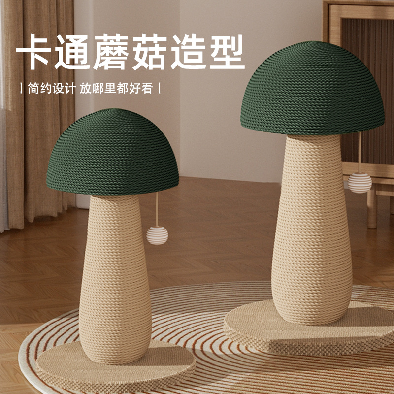 Sisal cat scratch posts, mushroom cat scratch boards, wear-resistant and non-flaking standing cat paw boards, sisal rope claw grinding toys for cats Specification image