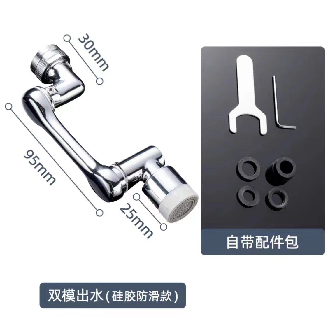 abs alloy faucet, mechanical arm, washbasin, multi-functional joint, universal splash-proof faucet, rotatable rocker arm Application Scenario