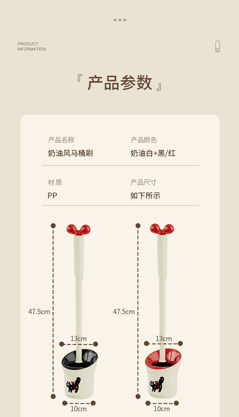 家用马桶刷卫生间长柄带清洁刷无铃铛家用底座厕所刷子无死角洁厕详情13