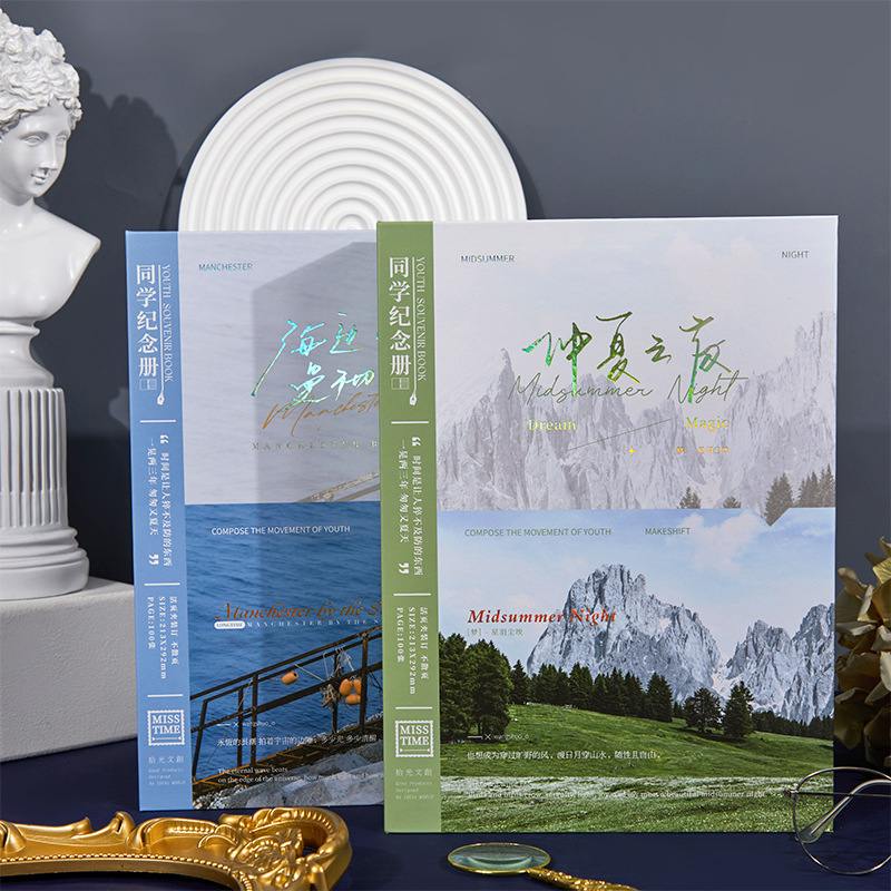 拾光烫金同学录 山川入梦 ins风景六年级初高中毕业纪念留言册4款