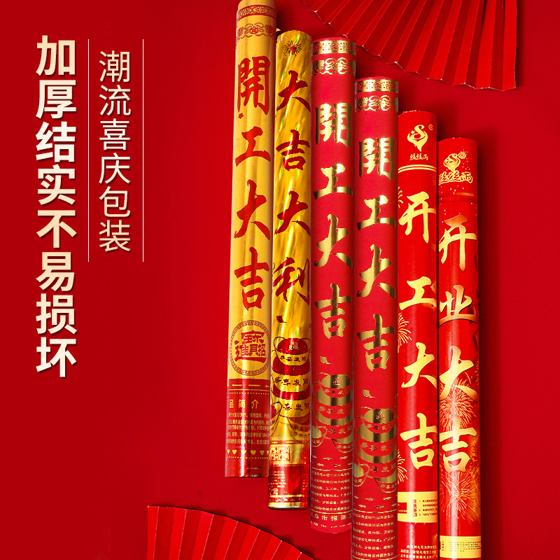 礼炮/礼花筒/手持礼花筒/喜庆结婚用品/手持礼花枪产品图