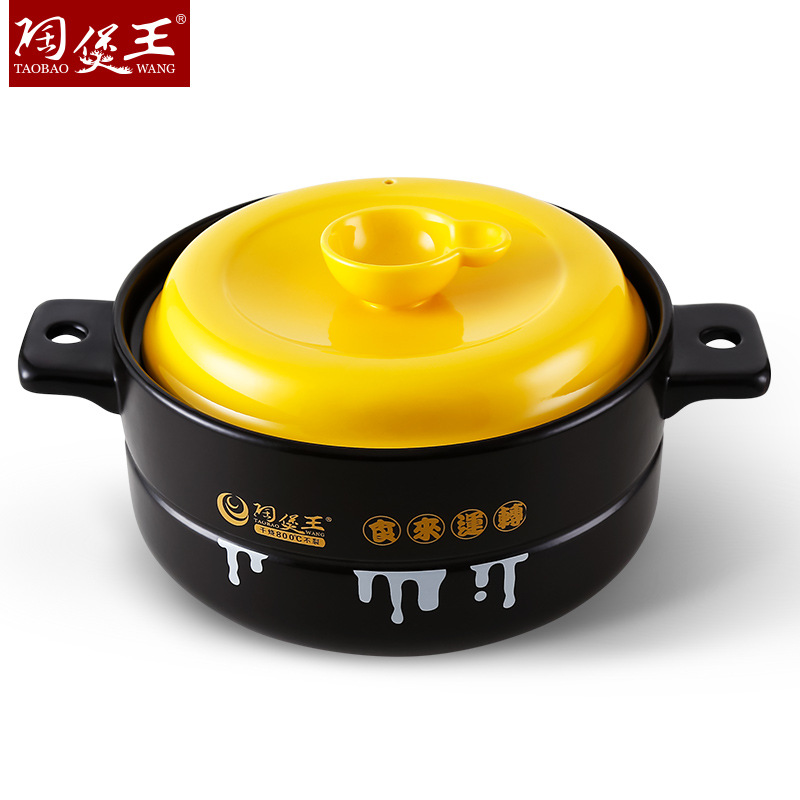 Tao Bao Wang Shi Lai operates clay pot stew pot, household open flame high-temperature resistant ceramic steaming pot, soup pot substitute Item Picture