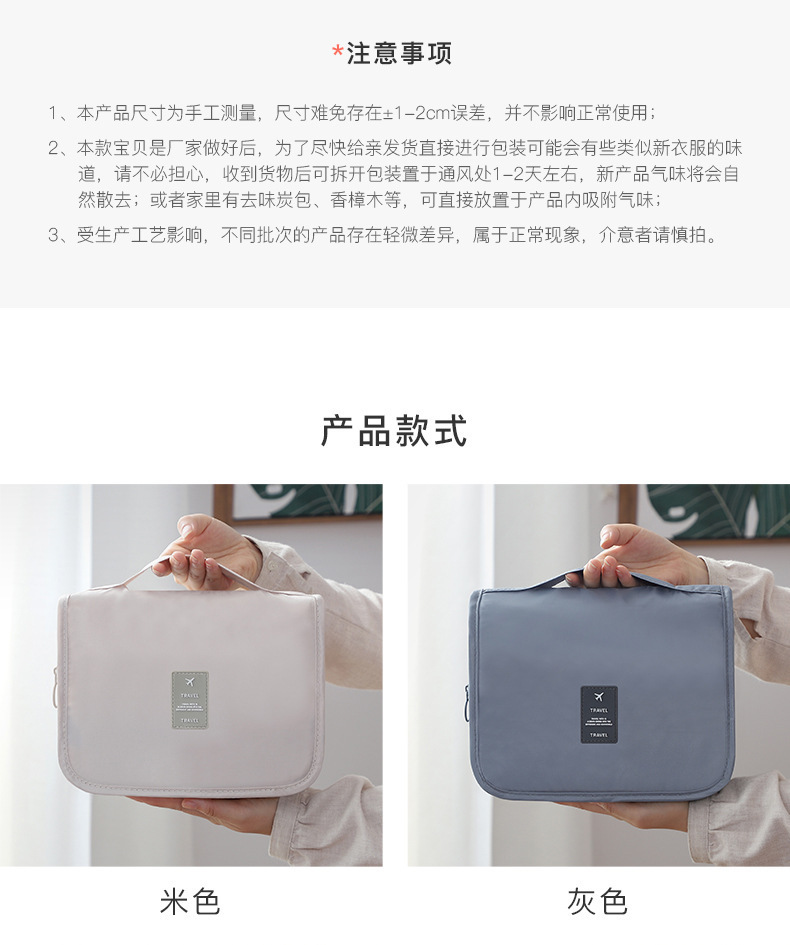 Wholesale cross-border travel-linked toiletry bags, portable large-capacity toiletry and makeup bags, dry and wet separation, hand-carry pic 5