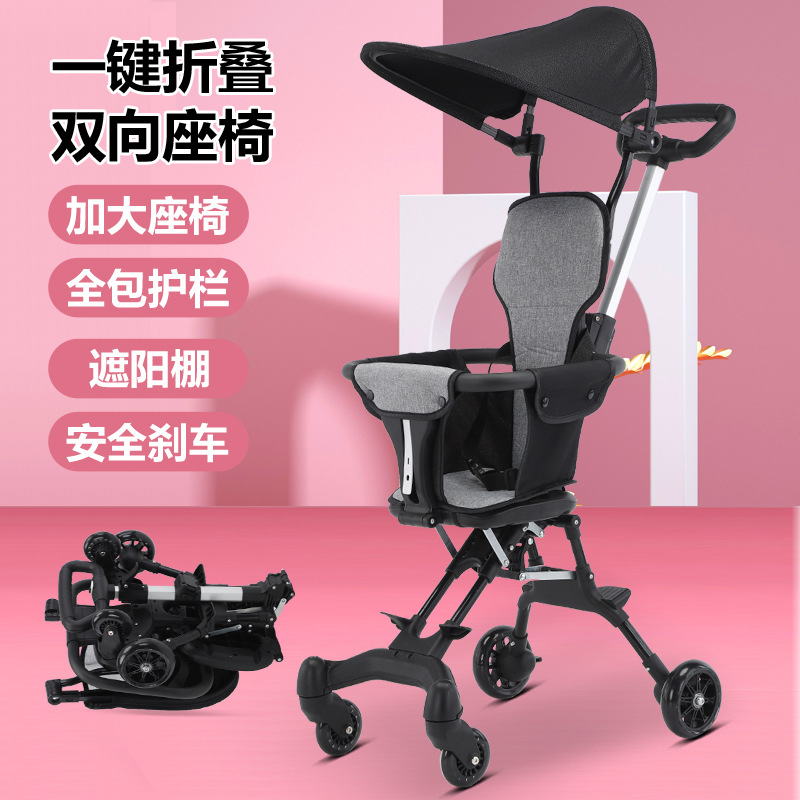 婴儿推车实物图