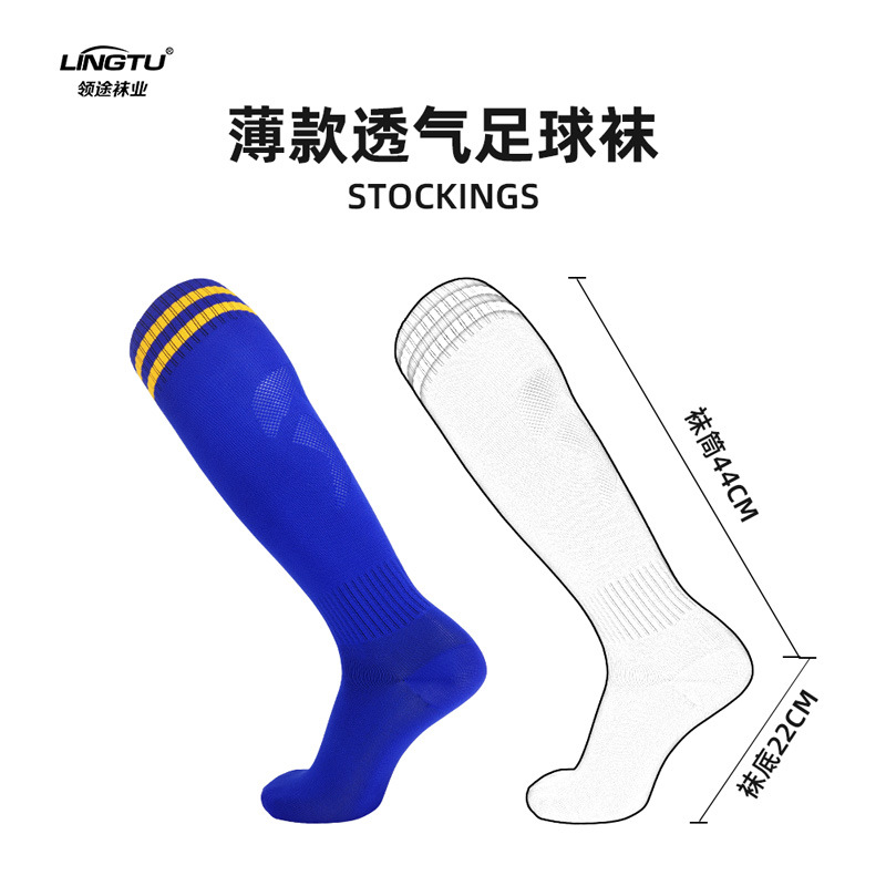 Lingtu thin high-top football socks, men's over-the-knee sports long socks, children's training two-bar long socks for men wholesale Application Scenario