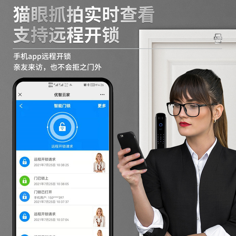 Hengyang 3D Face Recognition Lock Security Door Home Fingerprint Combination Lock Visual Cat Eye Smart Lock Fingerprint Lock Wholesale Application Scenario