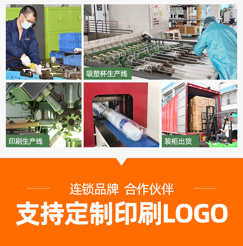 90口径奶茶杯子一次性批发带盖透明磨砂PP注塑杯网红冷饮杯详情3