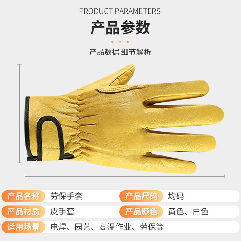 Wholesale labor protection leather gloves Electric welder garden trim tree repair car leather gloves site handling operation leather gloves Application Scenario