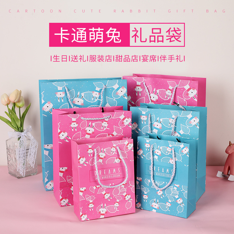 Wholesale of cute and adorable rabbit wedding and birthday gift bags, return gift bags, hand-held bags, paper bags, wedding candy bags and gift bags