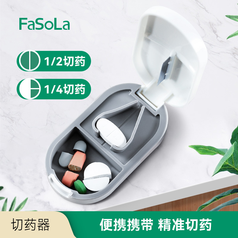 FaSoLa旅行便携药物收纳药盒一周药片防潮存储盒药丸一分二切药器详情图4