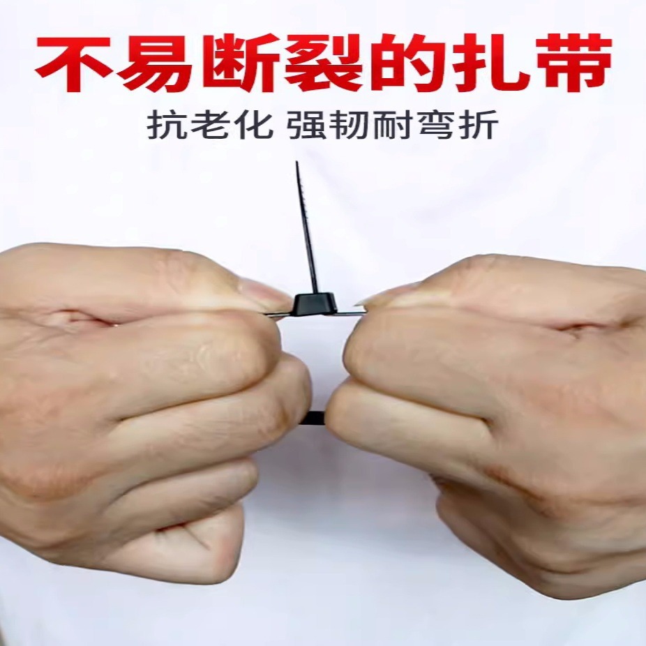 尼龙扎带厂家3*100*4x150*5*200*8*250塑料绑带黑色白色大号扎带细节图