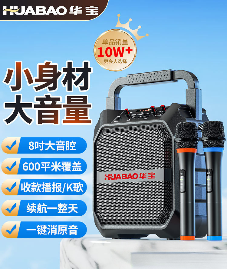 广场舞音响蓝牙户外音箱大音量手提便携式家用k歌重低音炮播放器