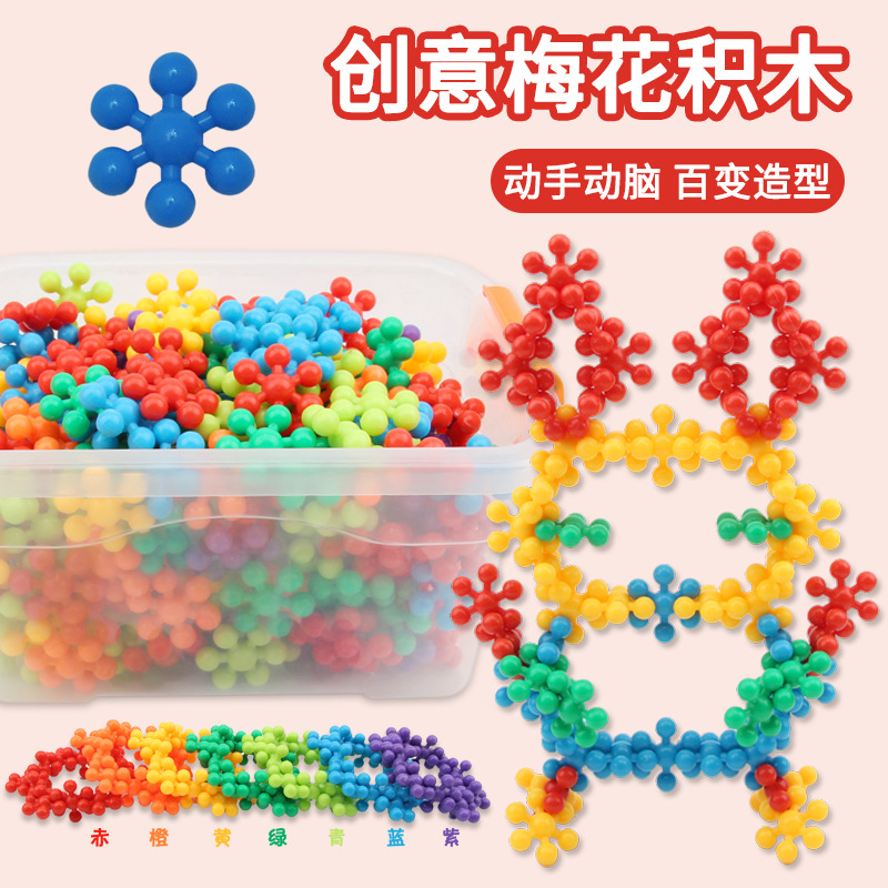 Cross-border snowflake early education toy building blocks for kindergartens, 3D stereoscopic plum blossom building blocks, educational children's concentration assembly details Picture