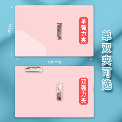 办公、文化/办公收纳/文件夹白底实物图