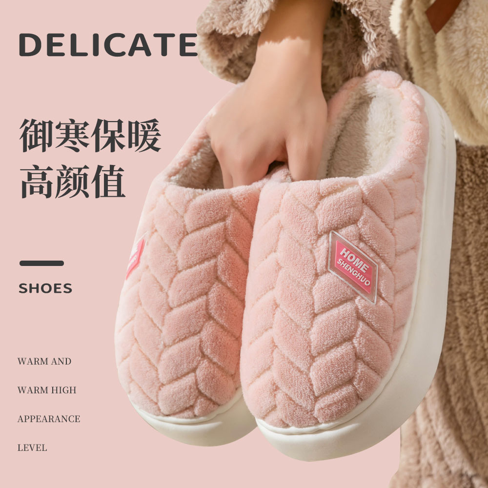 棉拖/棉拖鞋/拖鞋女冬季居家/毛拖鞋/毛拖鞋冬天产品图
